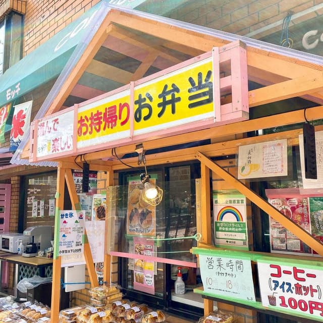 カフェ モッチ - サブ画像3
