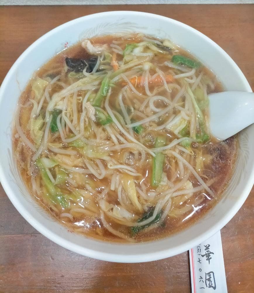 盛華園