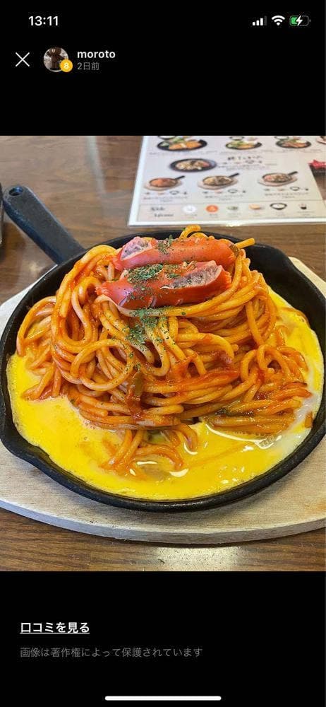 ダフネ珈琲館 烏森店 - サブ画像2