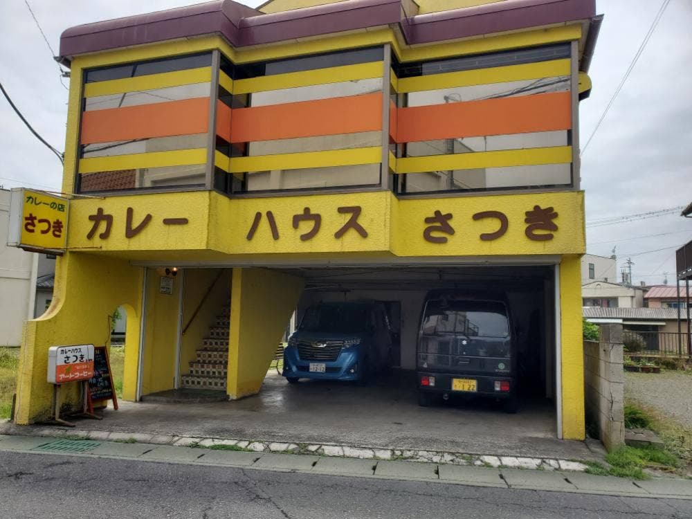 さつき