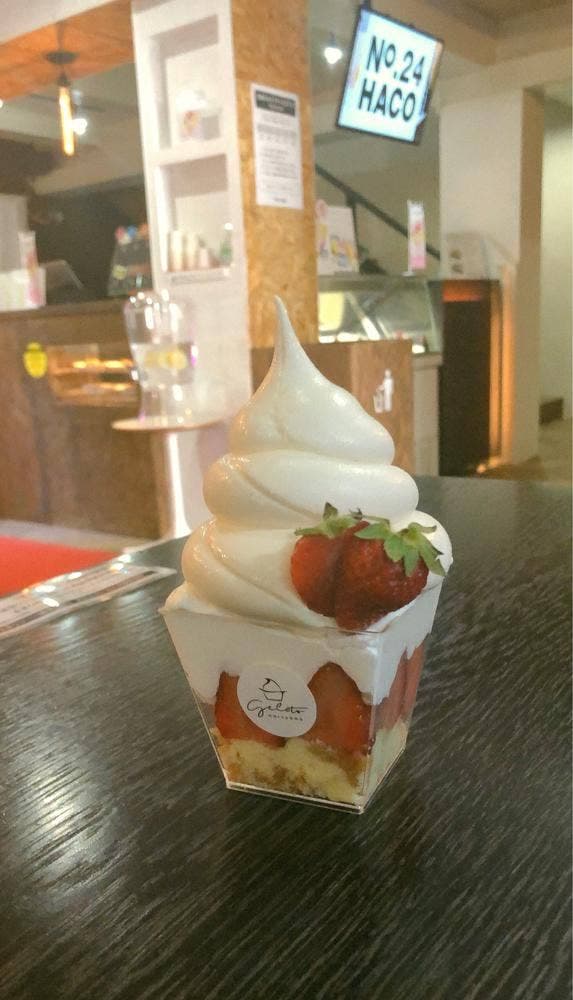 円山ジェラート NO.24 HACO店 - サブ画像1