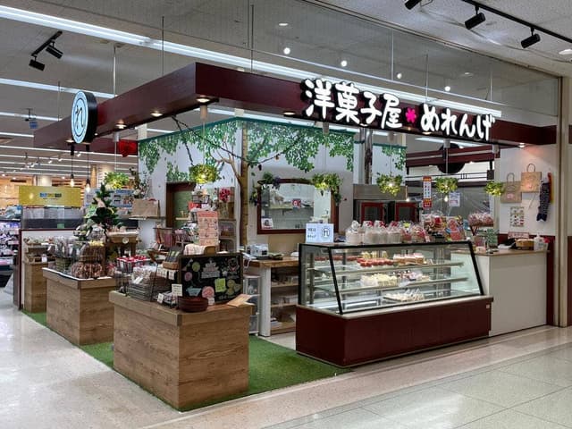 洋菓子屋*めれんげ アル・プラザ鹿島店 - サブ画像2