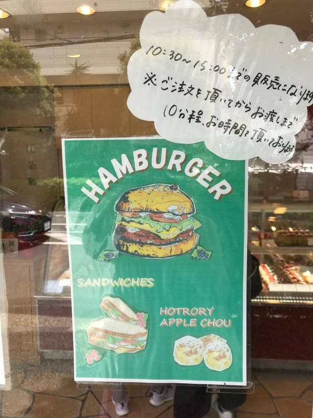 ケルクショーズ quelque chose - サブ画像2