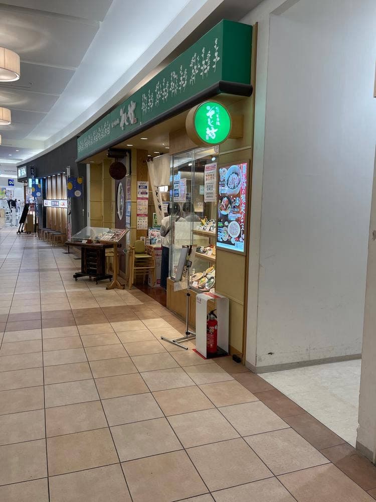 そじ坊 広島ゆめタウン店