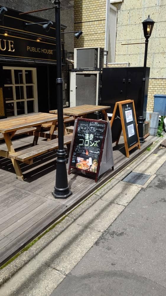 PUBLIC HOUSE EPILOGUE - サブ画像3