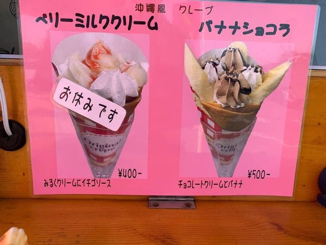 島んちゅCafé - サブ画像1
