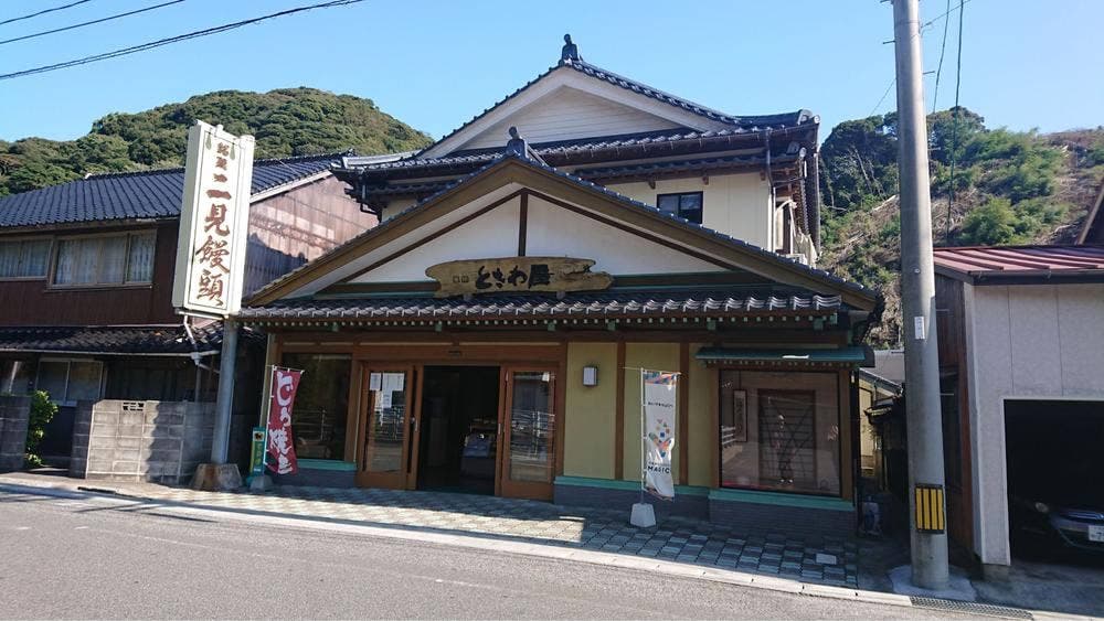 ときわ屋 本店