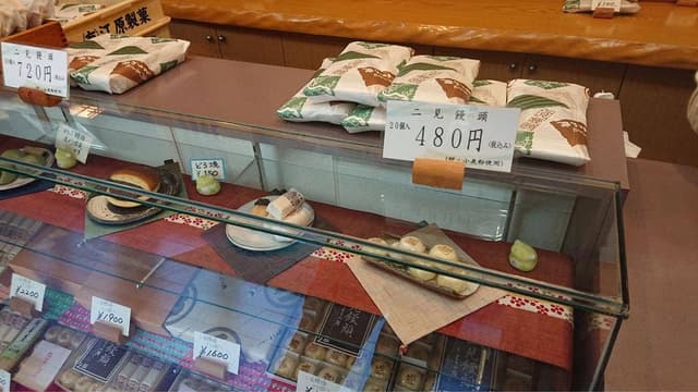 ときわ屋 本店 - サブ画像1
