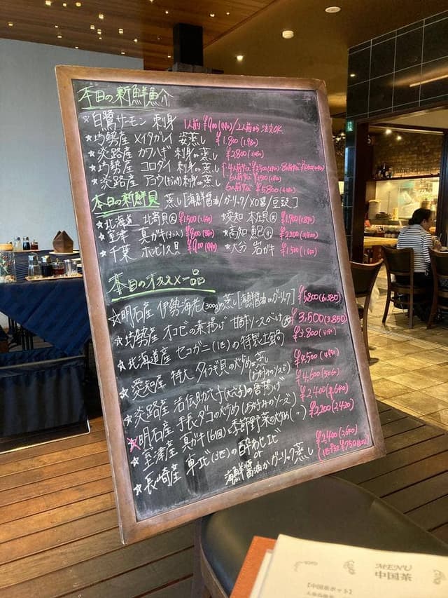 チャイニーズガーデンレストラン 深記 - サブ画像1