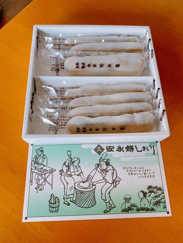 なばなの安永餅 - サブ画像3