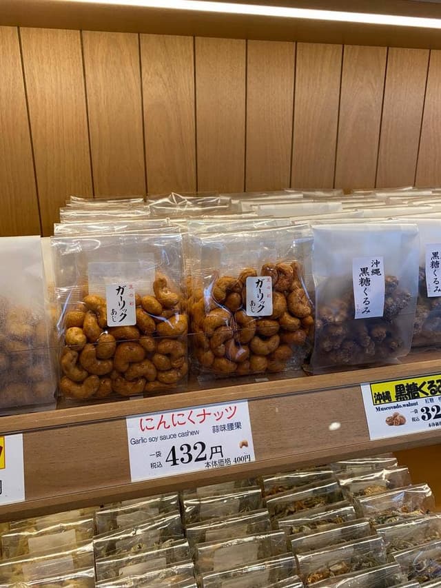 鎌倉まめや 小町通り店 - サブ画像3