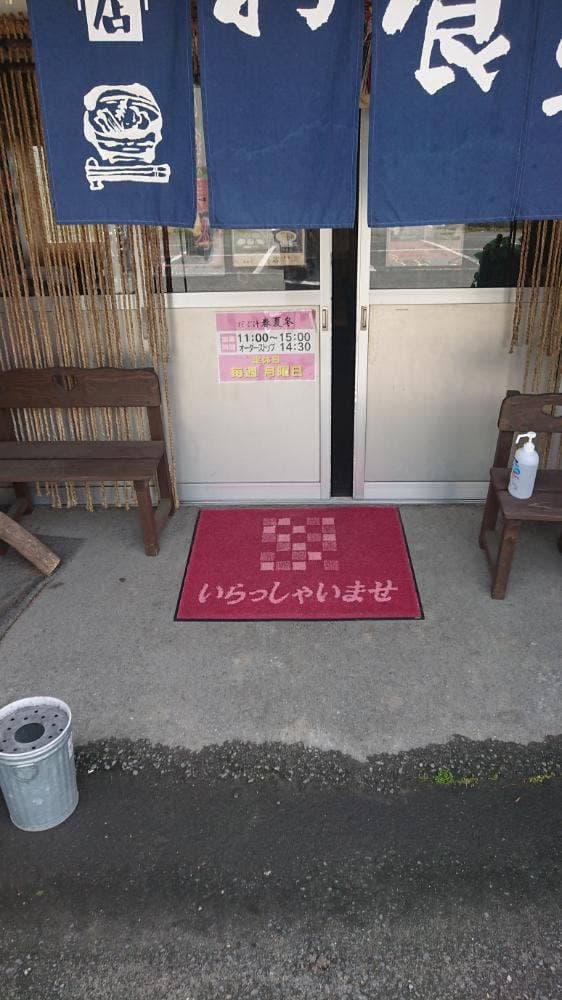 だご汁 春夏冬 - サブ画像1