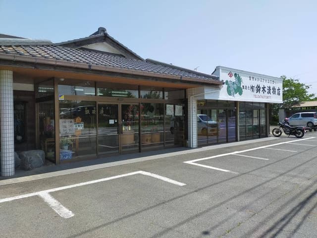 花輪ドライブイン すずき - サブ画像1