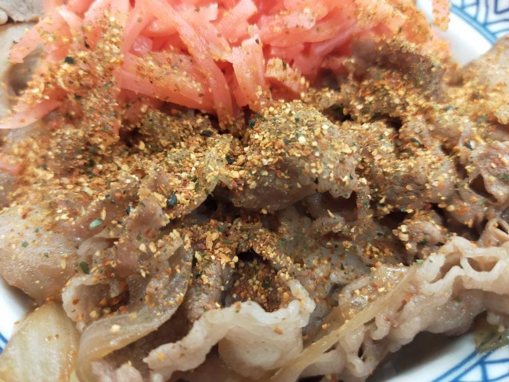 吉野家 45号線仙台日の出町店