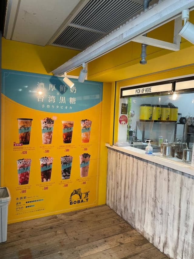 BOBA.T 茶屋町店 - サブ画像3