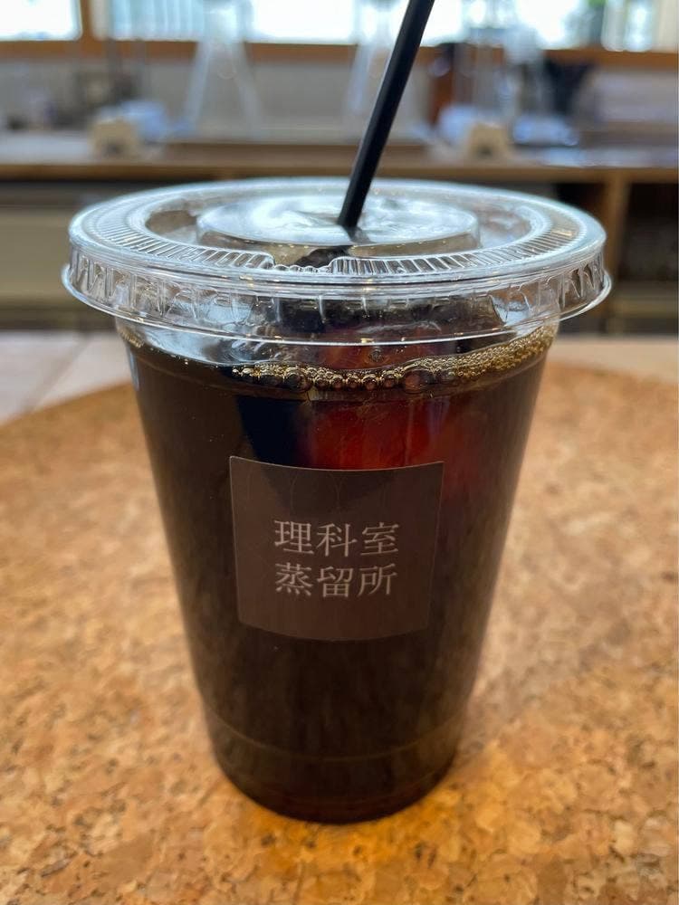 理科室蒸留所