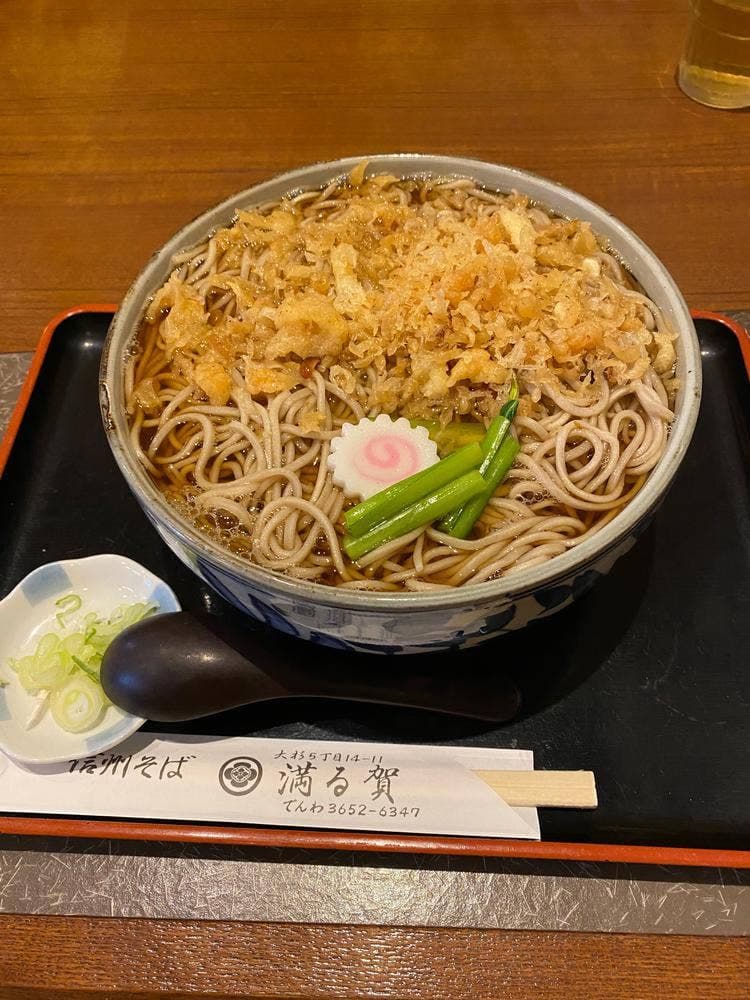 満る賀 大杉店