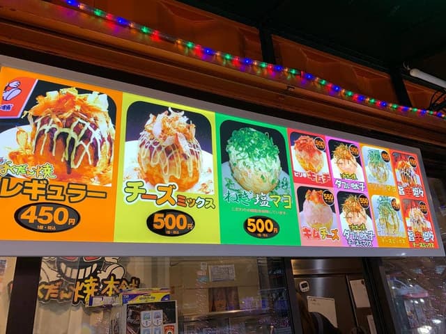 よみうりランド FOOD STATION - サブ画像2