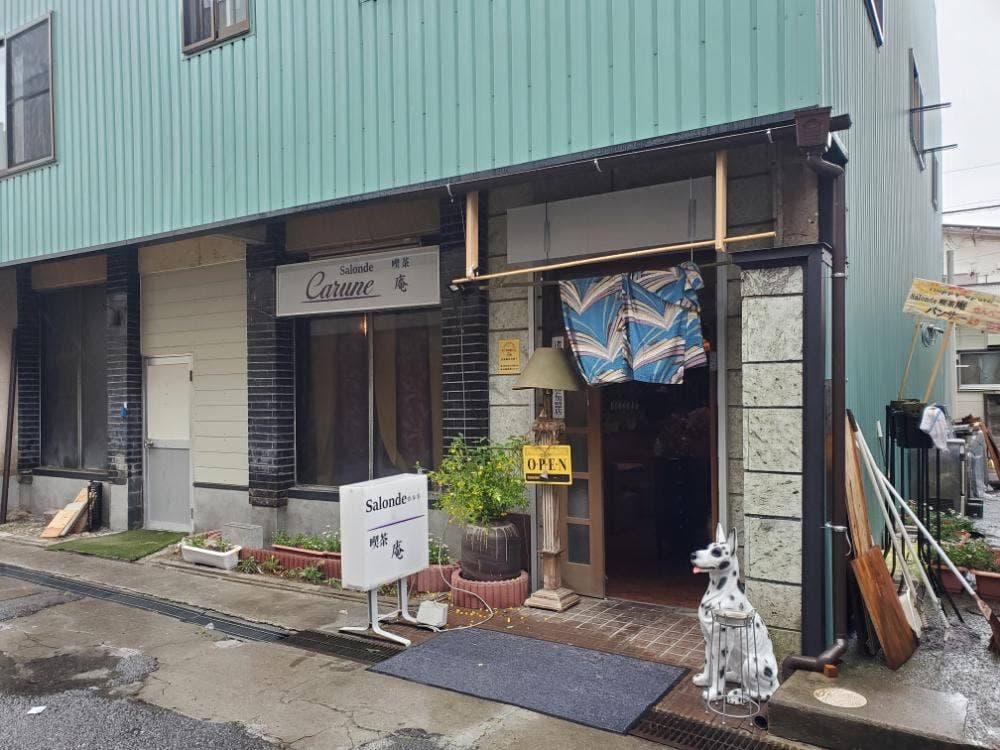 庵