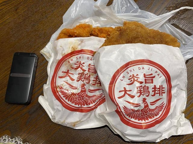 炎旨大鶏排 大名店 - サブ画像3