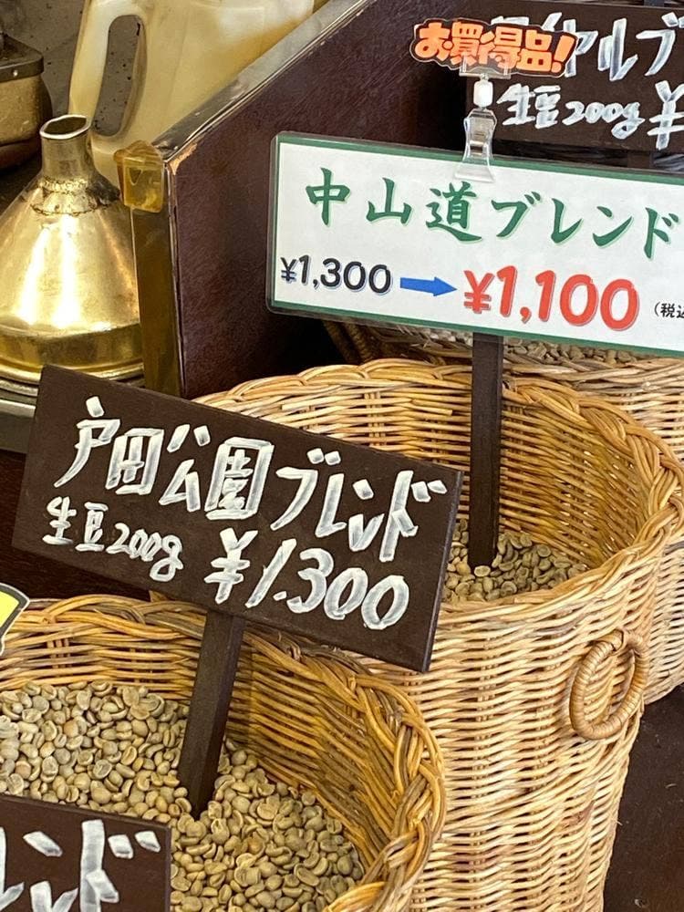 ざ・ばいせん