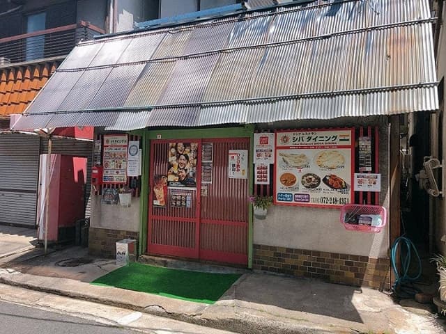シバダイニング - サブ画像1