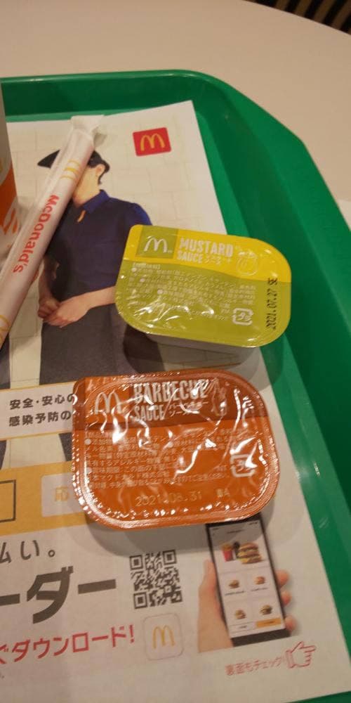 マクドナルド 城町店 - サブ画像2
