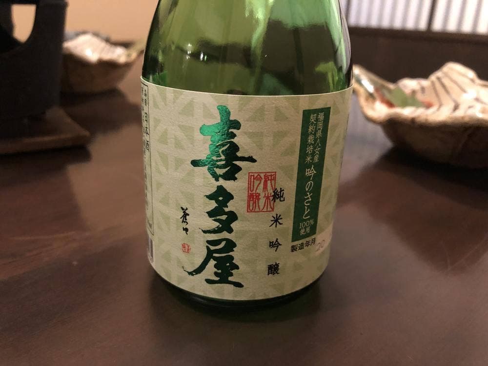 御料理 雲雀