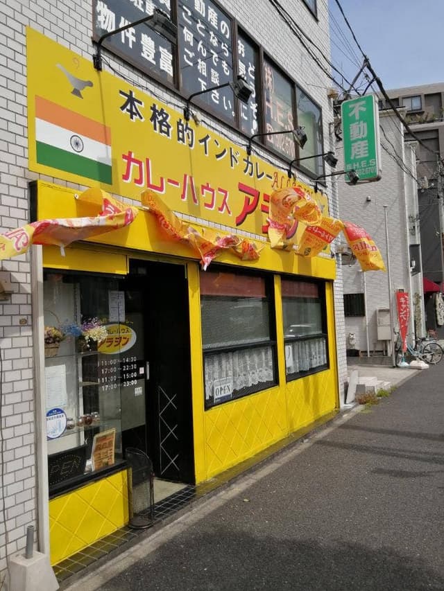 アラジン - サブ画像1