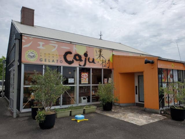 ジェラートCaju×果樹 さぬき寒川店 - サブ画像3