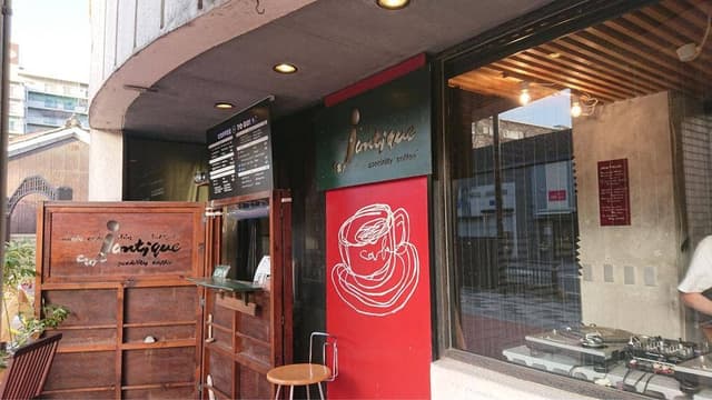 cafe jantique - サブ画像3