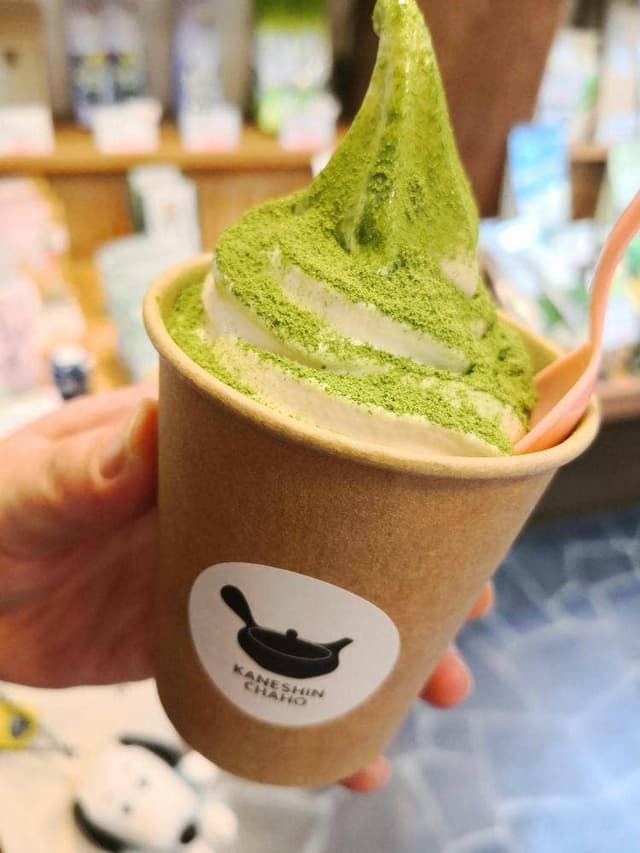 かねしん茶舗 - サブ画像2