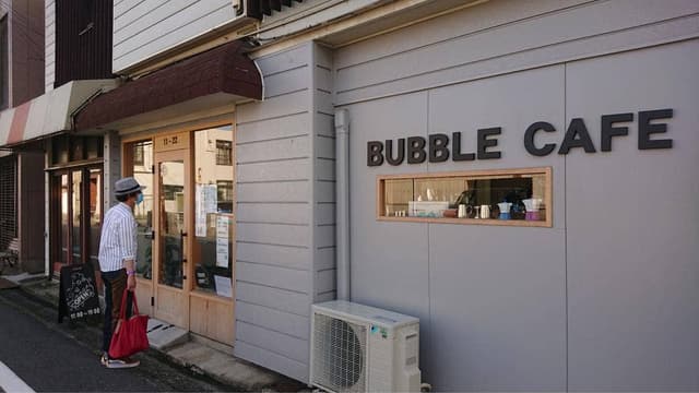 BUBBLE CAFE - サブ画像2