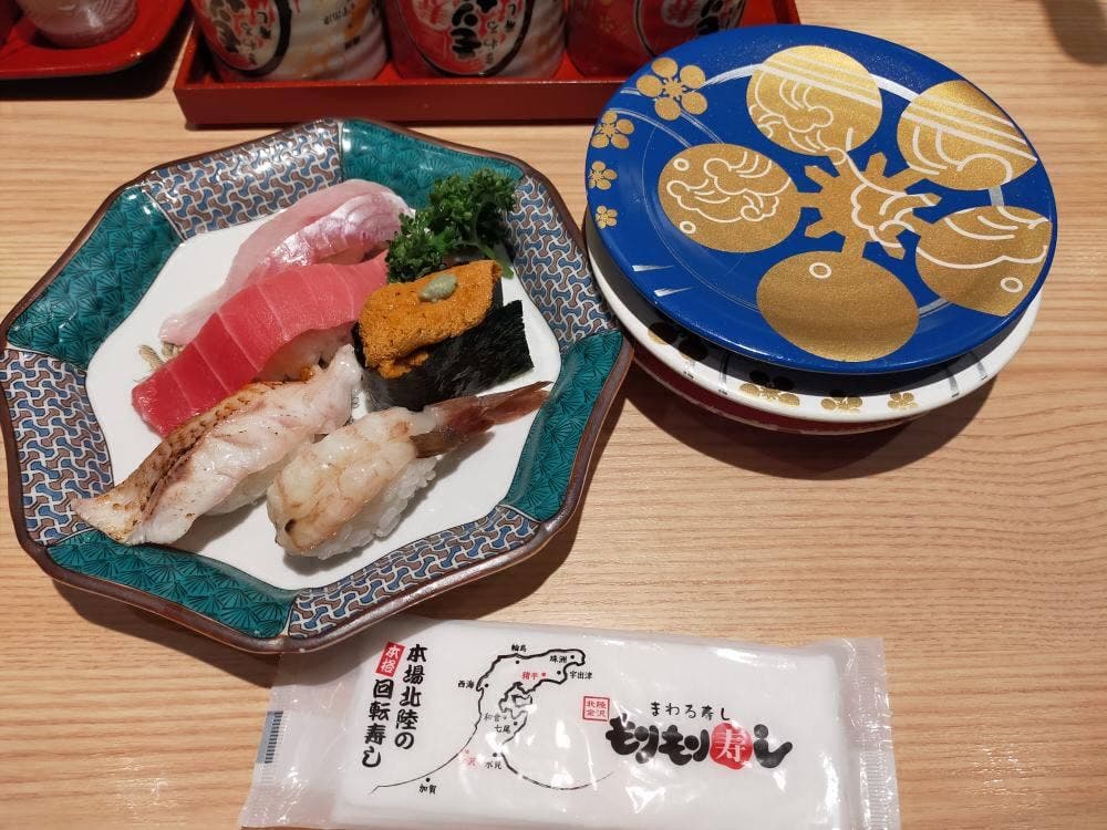 もりもり寿司 四条河原町店