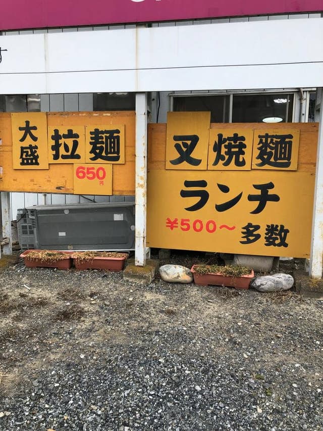 いずみ - サブ画像1