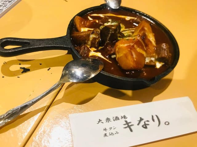 大衆酒場 牛タン 煮込み キなり。 - サブ画像1
