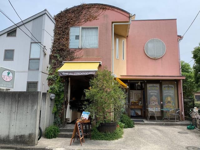 イル・ド・ショコラ ラチエン通り店 - サブ画像3