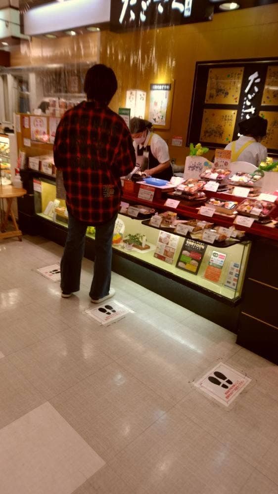 たごさく セレオ相模原店 - サブ画像1