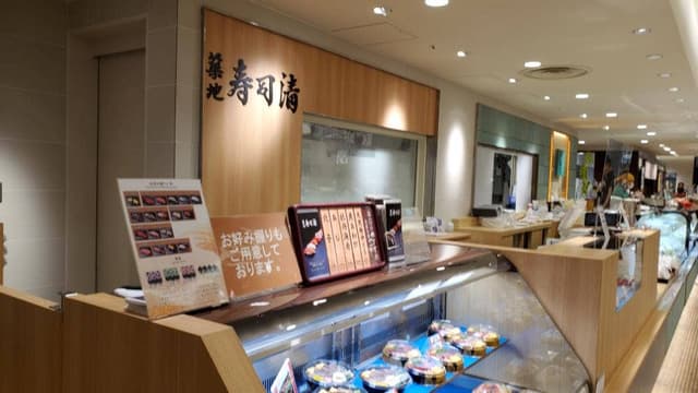 築地寿司清 渋谷ヒカリエShinQs店 - サブ画像1