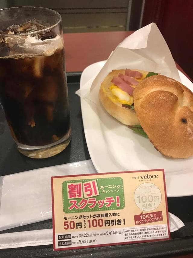 カフェ・ベローチェ みなとみらい店 - サブ画像2