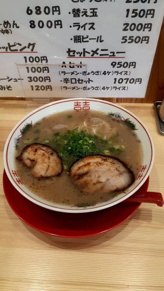 麵処あすけ - サブ画像2