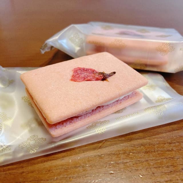 くら吉 仙台藤崎店 - サブ画像1