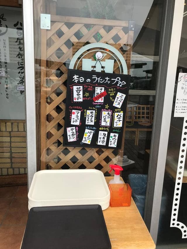 フルーツサンド果じゅる - サブ画像1