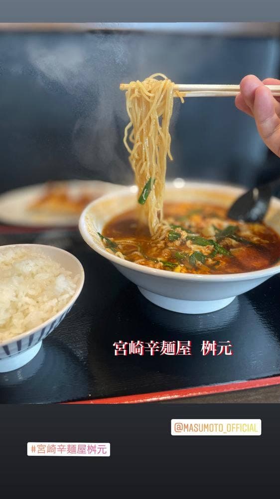 辛麺屋 桝元 佐賀本庄店