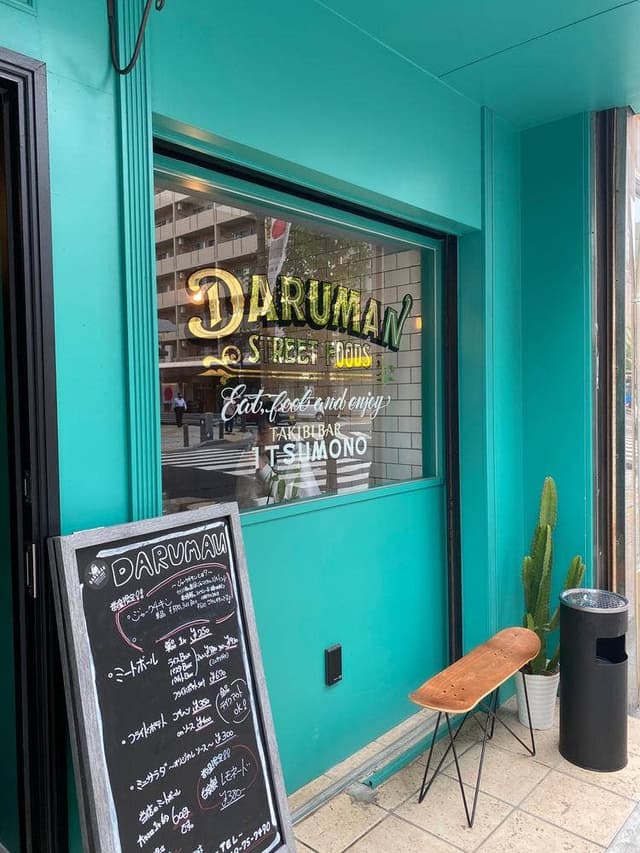 DARUMAN STREET FOODS - サブ画像2