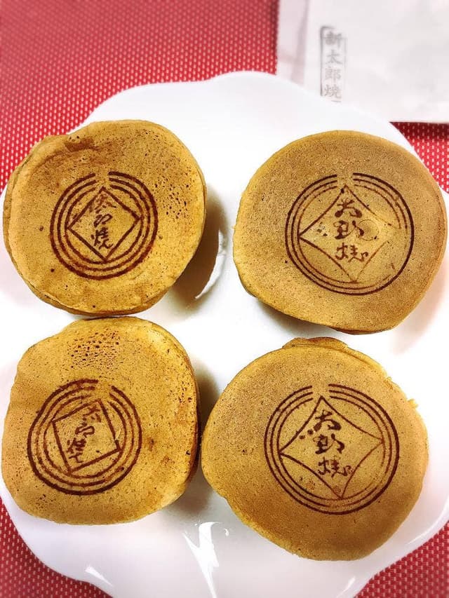 太郎焼本舗 - サブ画像2