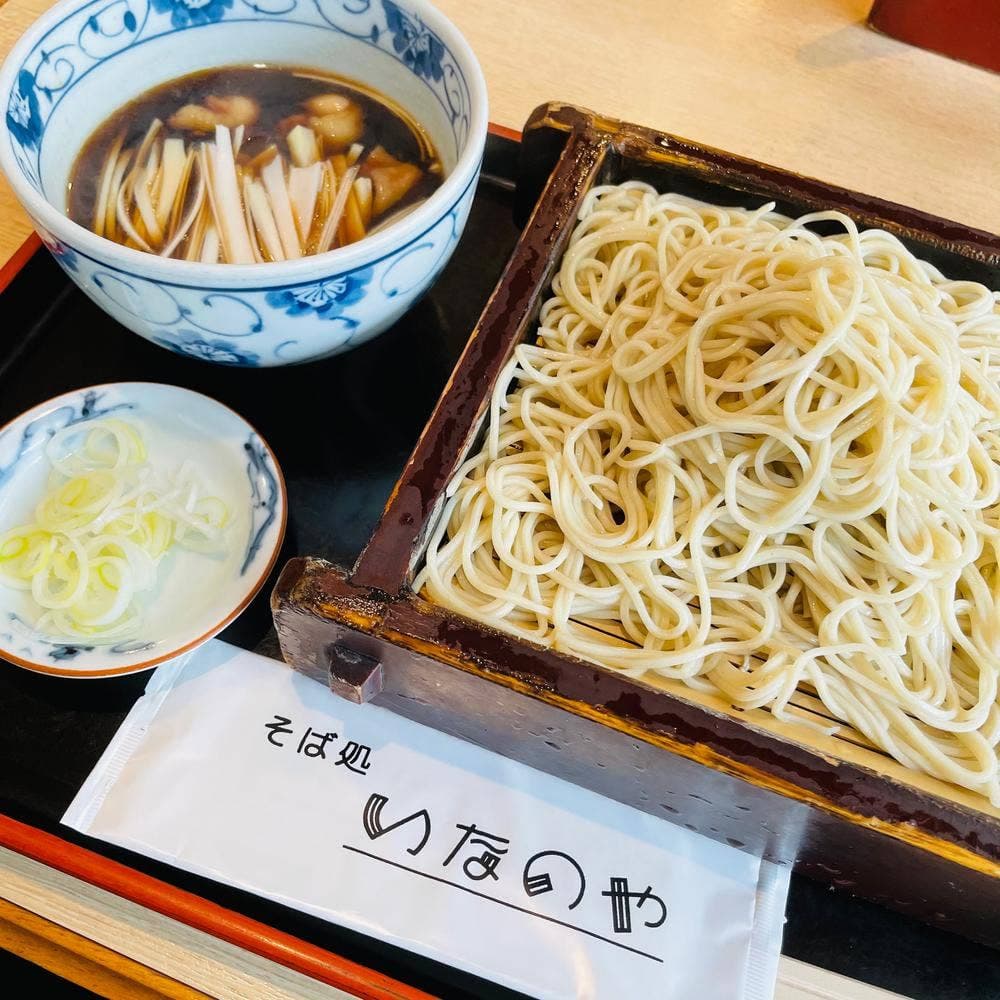 いなのや