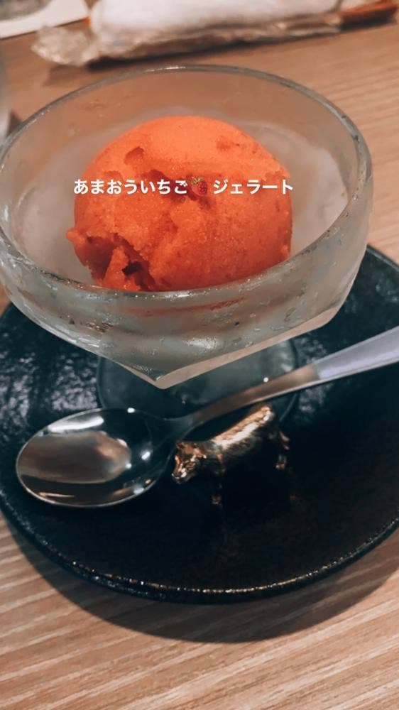 厳選黒毛和牛焼肉 雅火 藤が丘本店 - サブ画像1