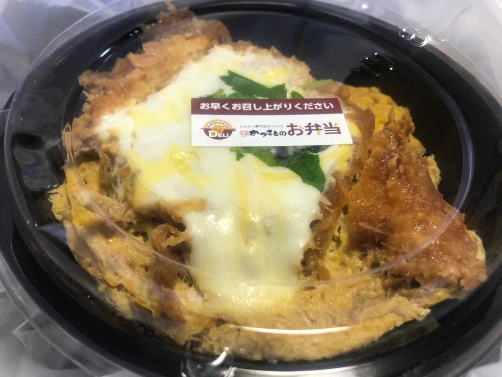 かつさと 東浦店