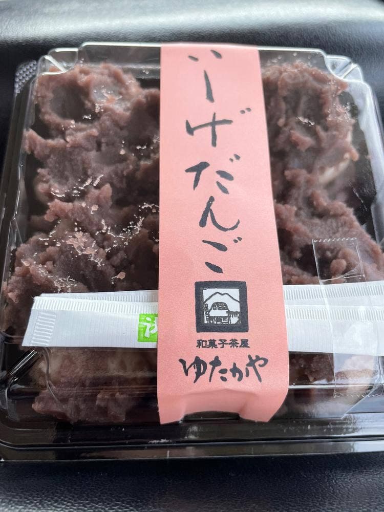 ゆたかや 城下新石下店